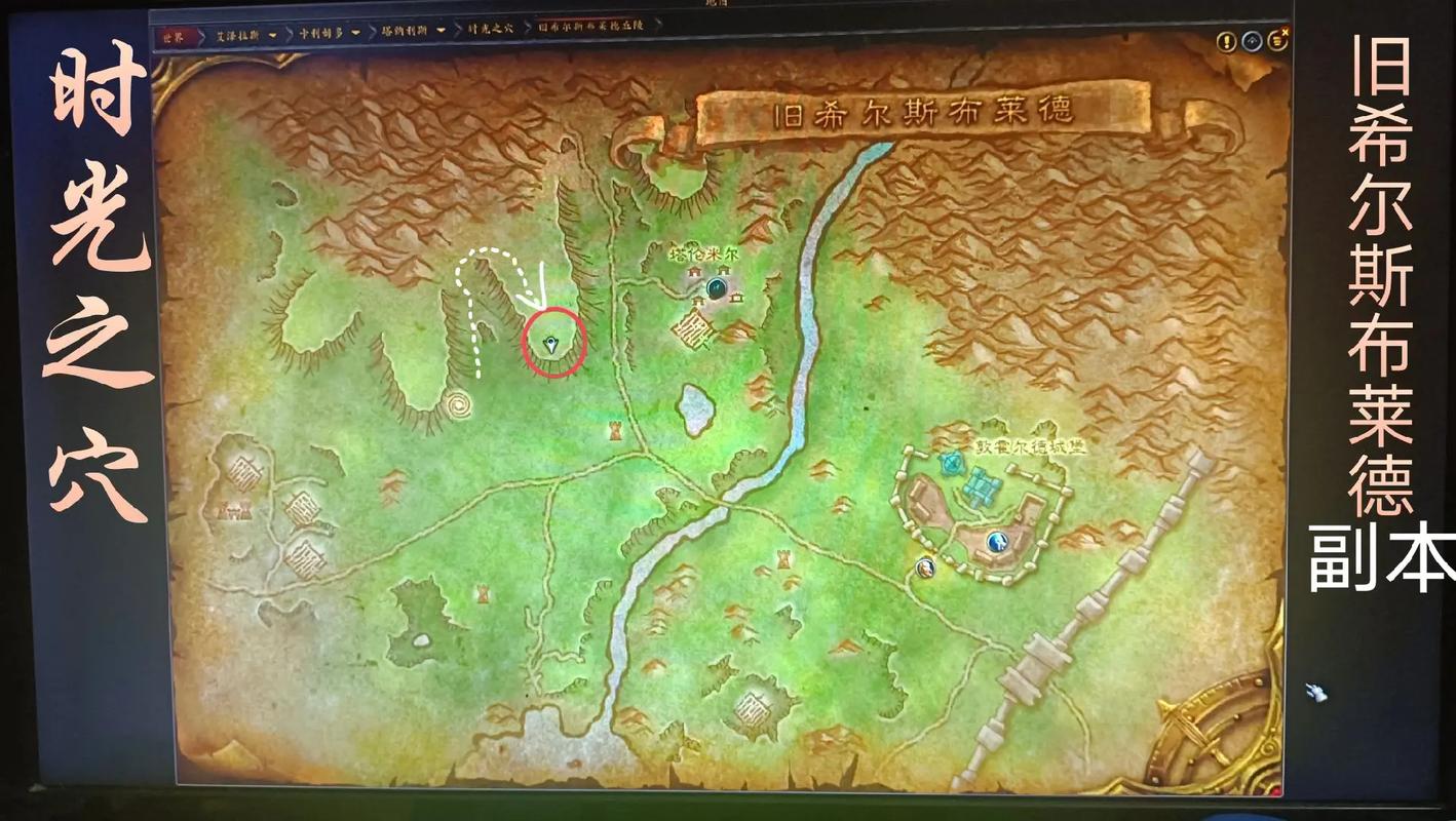 魔兽世界“驯鹿梅森”任务全攻略详解。