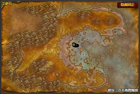 魔兽世界舒缓的海龟浓汤任务攻略