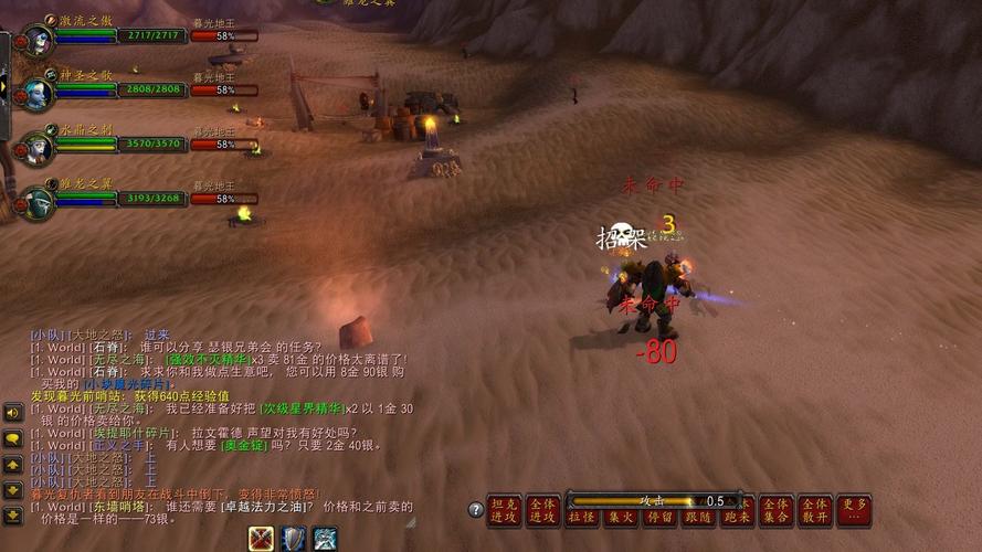 《希利苏斯行军任务全攻略：轻松通关技巧与路线解析》