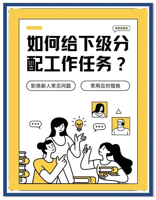 一、任务背景与接取条件