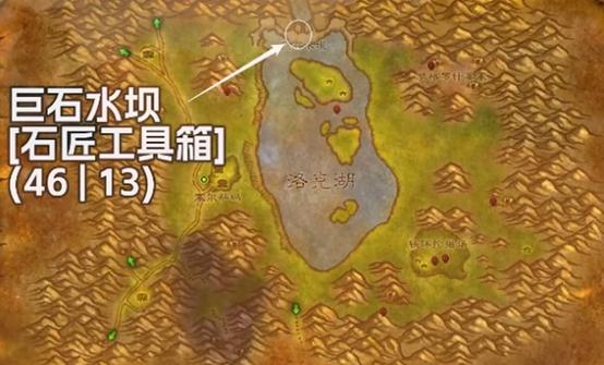 魔兽世界“腐败的军刀”任务攻略