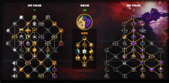 魔兽世界“追踪符文”任务全攻略