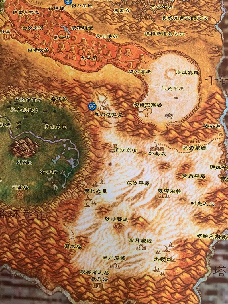 《魔兽世界》卡利姆多救世主任务攻略