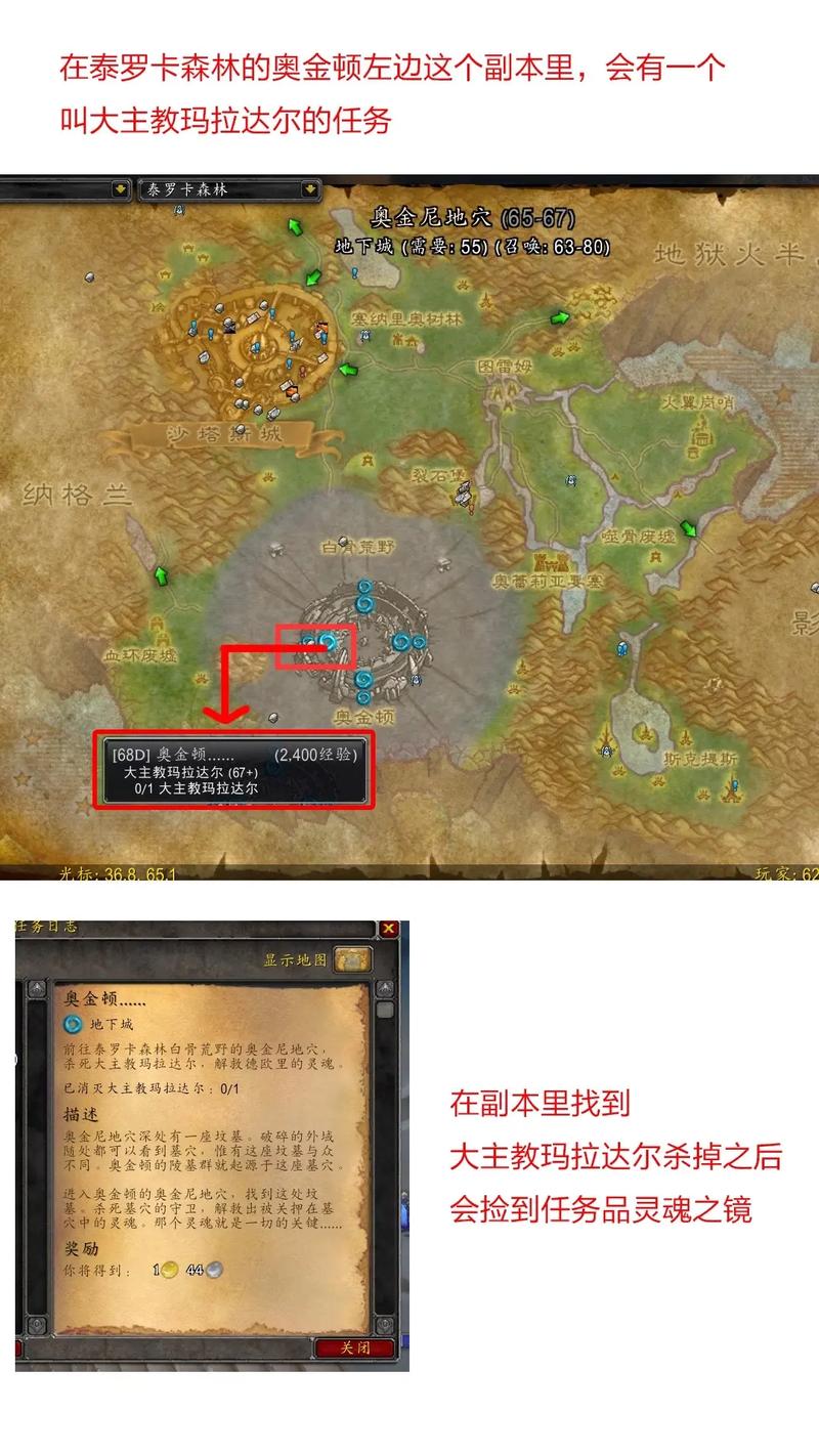 《魔兽世界》联盟10级任务“铁环营地”攻略：暗影矿石获取与黑铁矮人清理技巧