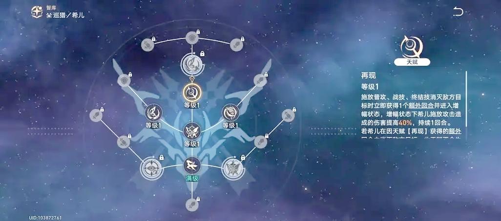 《魔兽世界》“达罗斯希尔编年史”任务全流程详细攻略