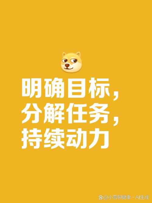 任务背景与目标概述