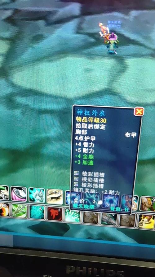 《魔兽世界》龙人能量徽章获取全攻略：从黑石塔将军到属性详解