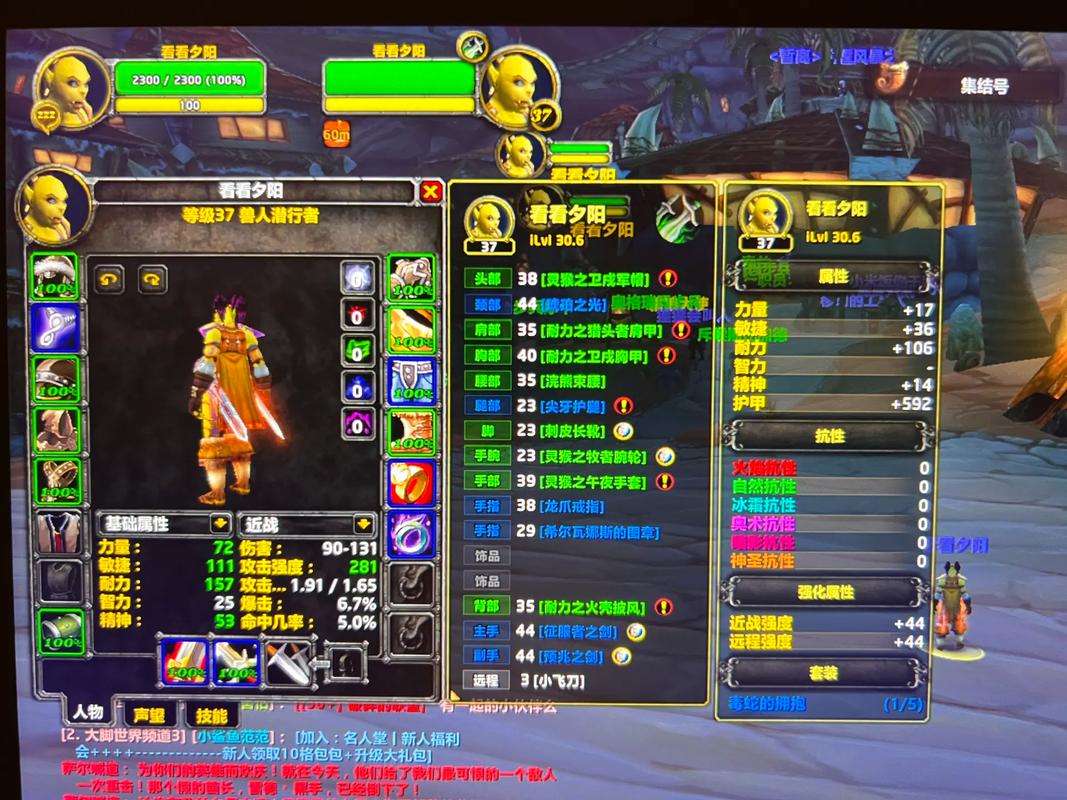 《魔兽世界》征服者之剑获取全攻略：任务链详解与快速入手指南