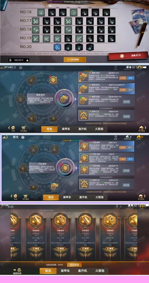 《魔兽世界》“使者腕轮”获取全攻略。