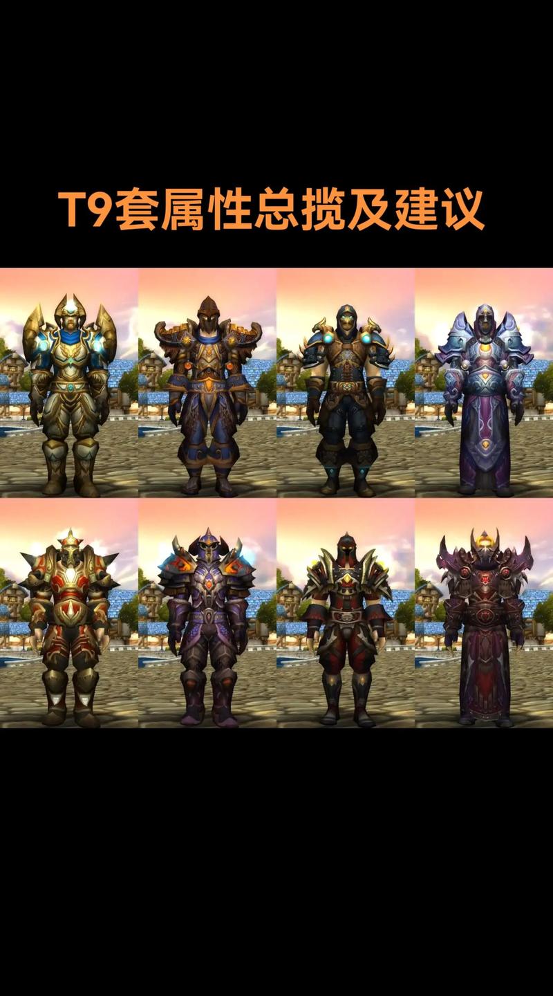 《魔兽世界》“军团士兵的皮甲束带”获取方法全解析