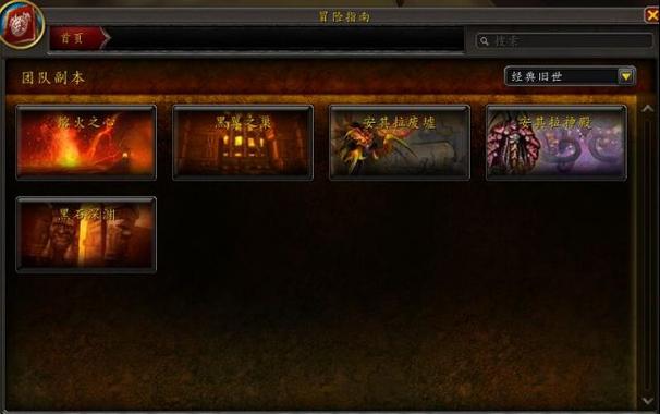 《魔兽世界》深渊碎片获取全攻略：地点、方法与用途详解