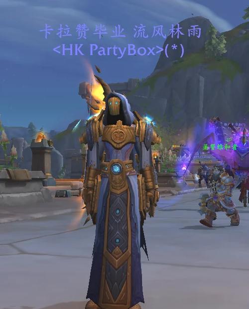 《魔兽世界》“军团士兵的锁甲护胸”获取途径详解