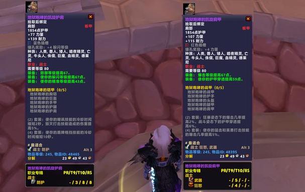 《魔兽世界》“骑士队长的板层甲腰带”获取攻略详解