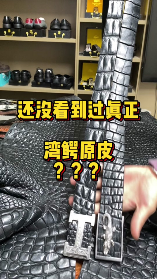 《魔兽世界》沼泽鳄皮腰带获取全攻略：厄运之槌BOSS克罗卡斯掉落详解