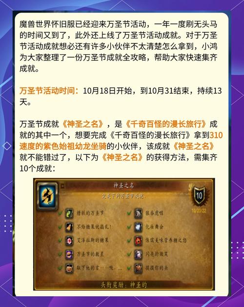 《魔兽世界》“发明家的聚焦剑”获取全攻略：玛拉顿工匠吉兹洛克掉落详解与职业适配分析