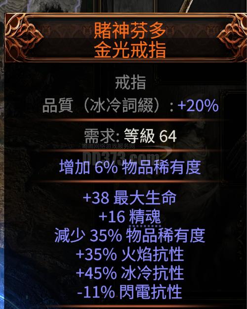 《魔兽世界》碧绿烈焰戒指获取全攻略：任务流程与快速入手技巧