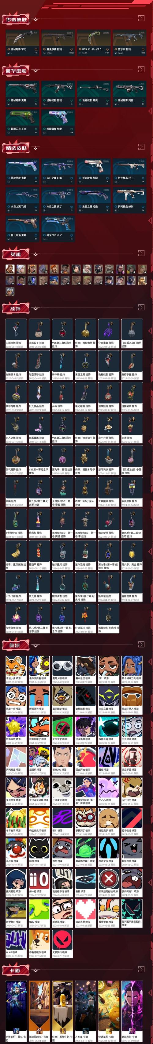 《魔兽世界》骨烟短裤获取全攻略：从任务接取、步骤详解到外观解锁技巧