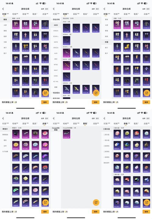 《魔兽世界》幻影之刃获取全攻略：锻造配方、材料收集与同模型武器替代方案