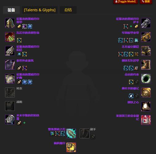 《魔兽世界》“双链护腿”获取全攻略