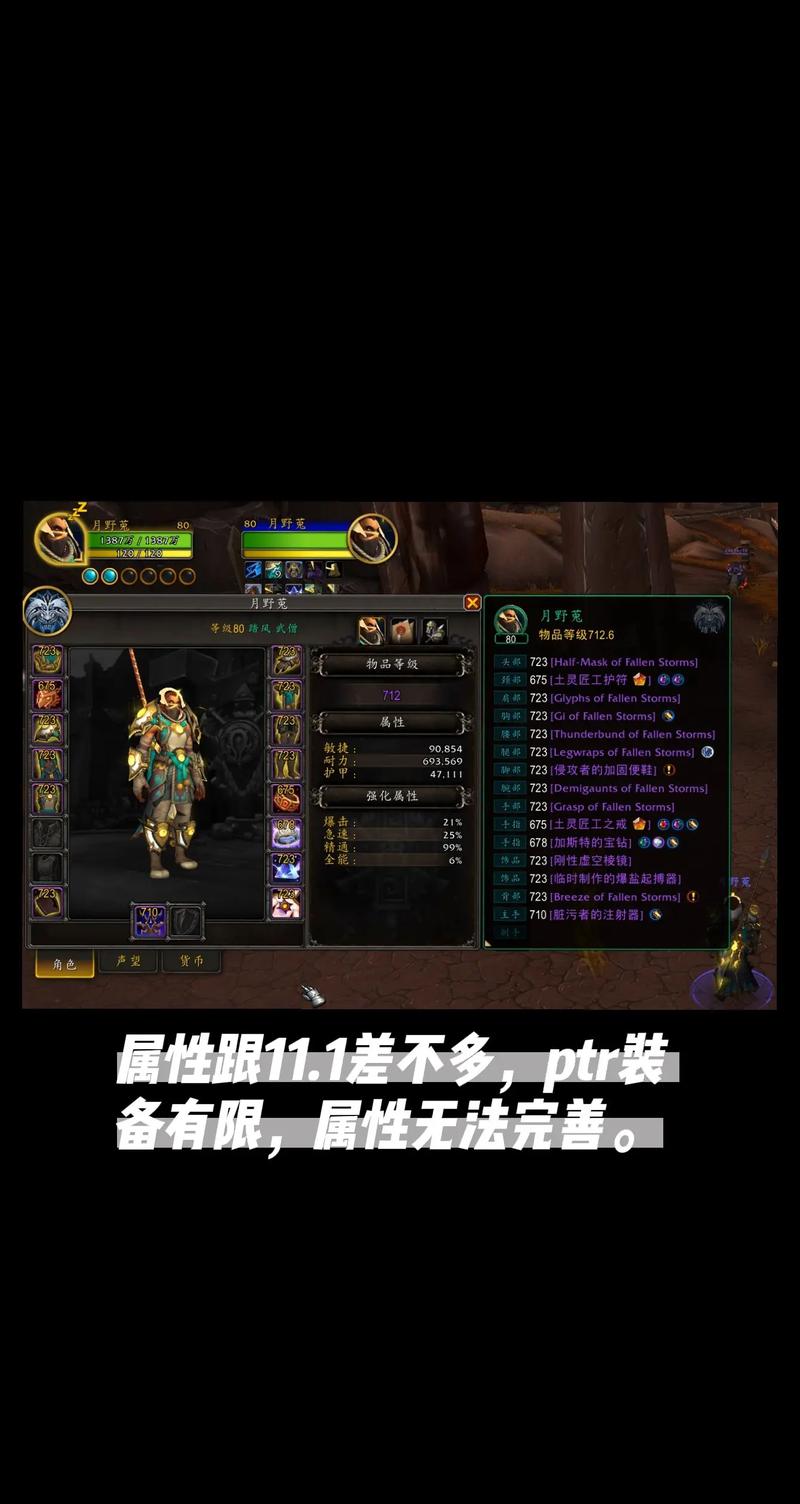 魔兽世界“耳语长靴”获取全攻略