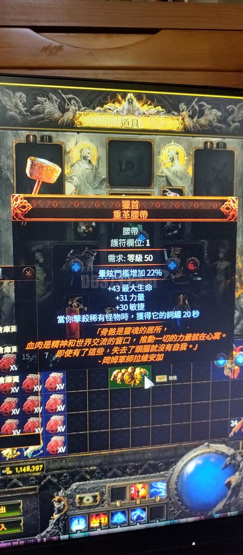 《魔兽世界“野性之潮腰带”获取全攻略》。