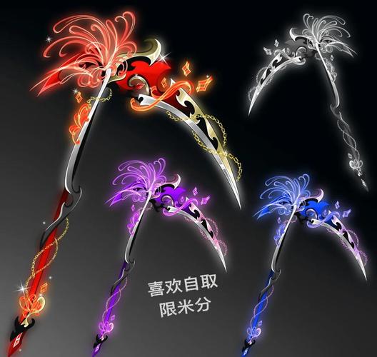 魔兽世界“无情镰刀”获取全攻略