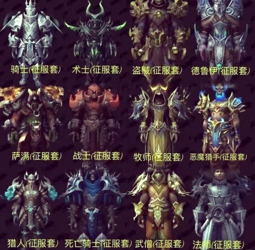 《魔兽世界》军团士兵的锁甲腿铠获取全攻略