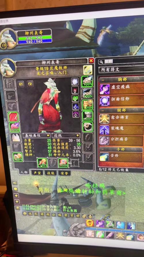 《魔兽世界》“公正之手”获取全攻略：掉落来源、属性解析与高效刷取技巧