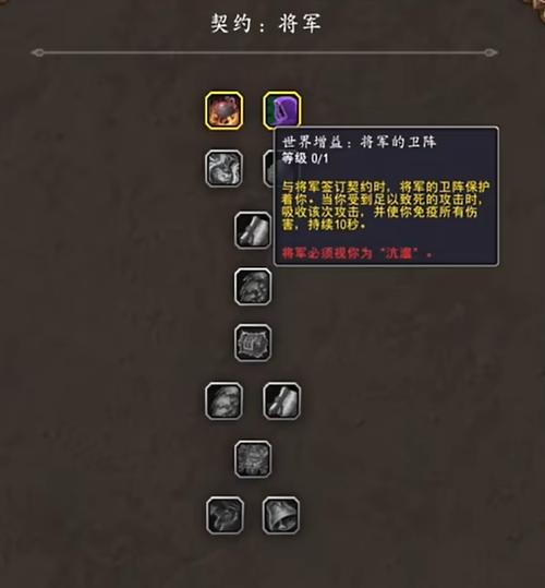 《魔兽世界》法师装备指南：“骑士中尉的丝质手套”属性与套装效果全解析