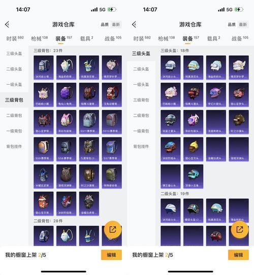 《魔兽世界》怀旧服“野兽追猎者之帽”获取攻略：通灵学院黑暗院长加丁掉落详解