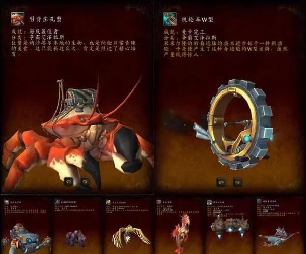 《魔兽世界》“马龙之肘”获取全攻略：掉落来源、属性解析与副本挑战技巧