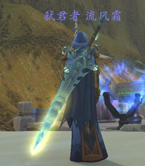 《魔兽世界》斩骨剑全版本获取攻略：从60级怀旧服到WLK初期途径详解