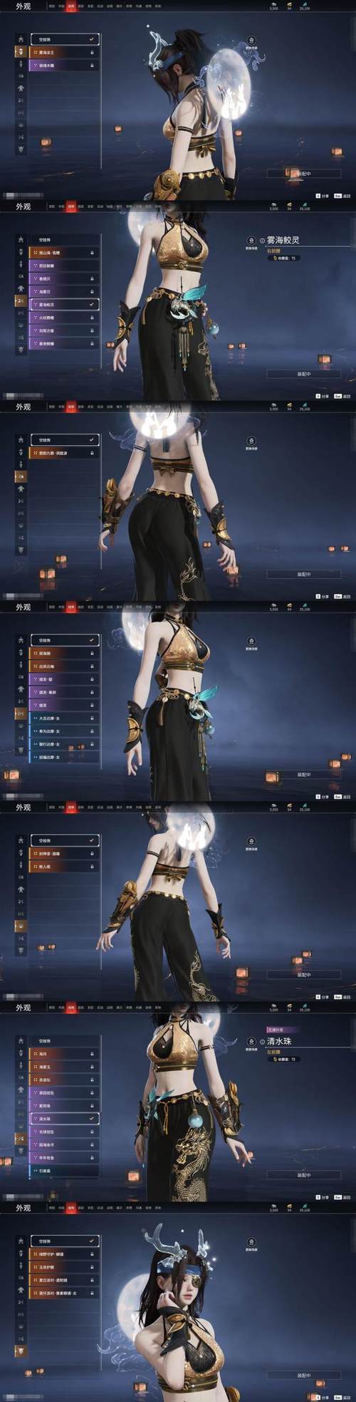 魔兽世界“寡妇蛛袍”获取全攻略