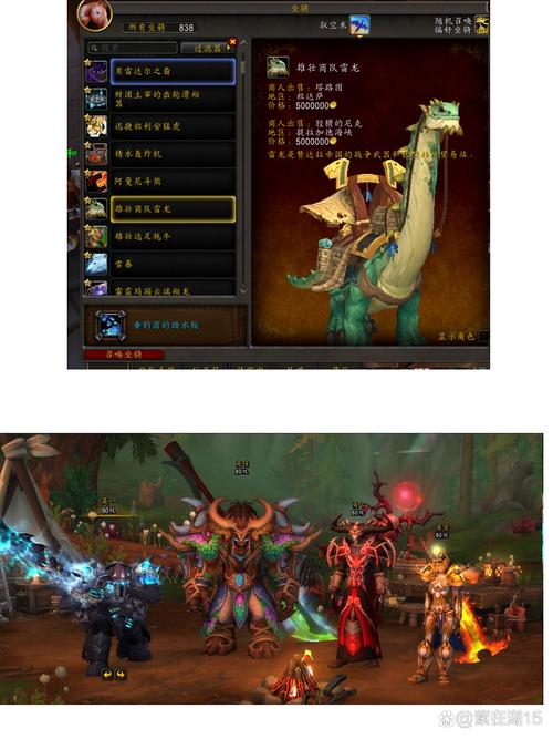 魔兽世界“铁树皮盾”获取全攻略