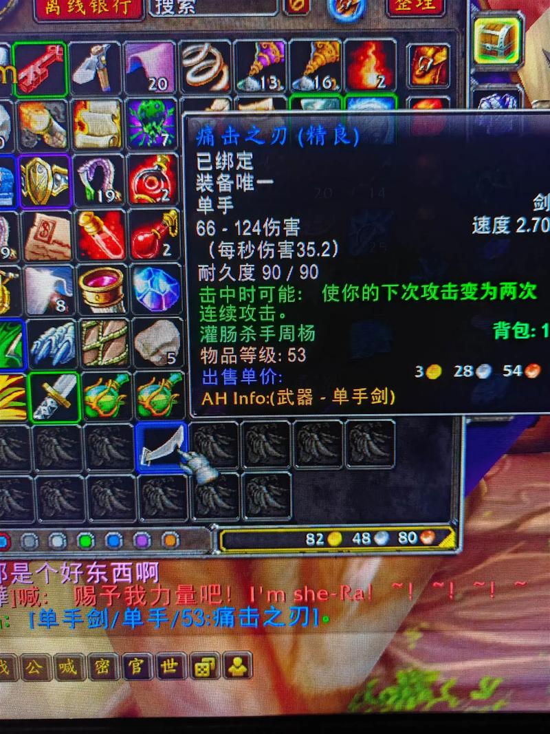 魔兽世界“痛击之刃”获取全攻略