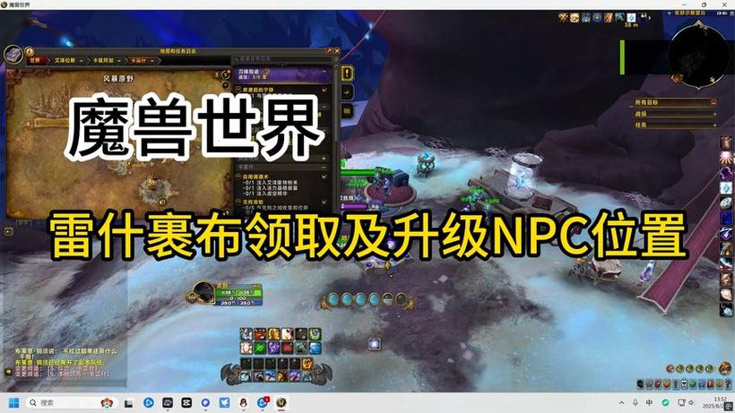 《魔兽世界》“裹尸头巾”获取全攻略：掉落来源与属性详解。