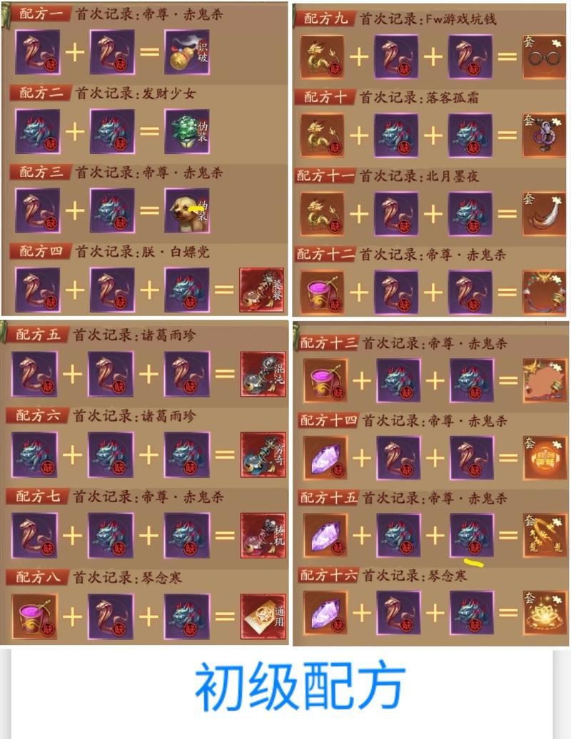 魔兽世界“斩魔者”获取全攻略