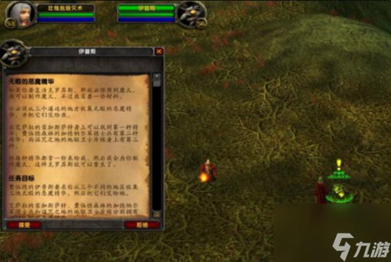 魔兽世界“加兹鲁维的护符”获取攻略