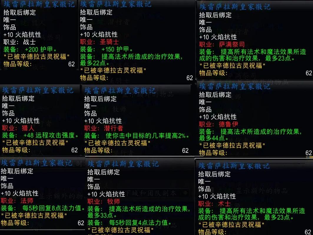 魔兽世界“抚慰者头饰”获取全攻略