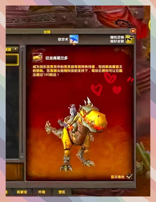 《魔兽世界》“铁指虎”获取全攻略：属性、效果与适用场景详解