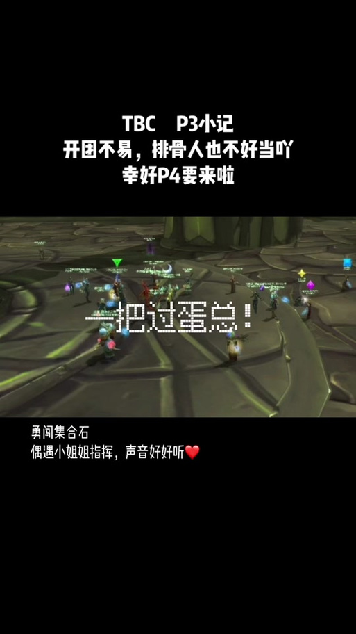 魔兽世界“高尚斗篷”获取全攻略