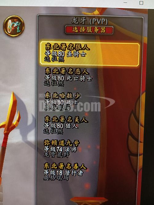 魔兽世界“士官长斗篷”获取全攻略