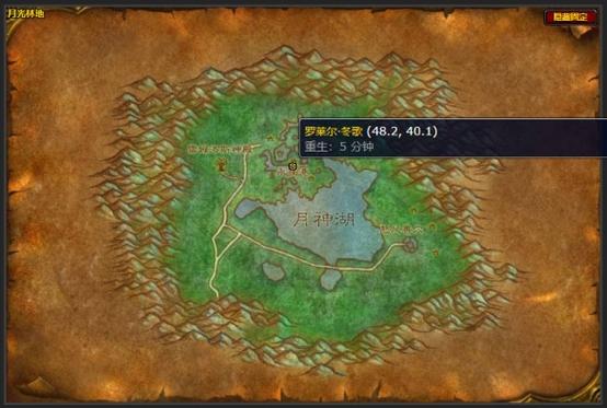 魔兽世界“图样：火焰披风”获取全攻略