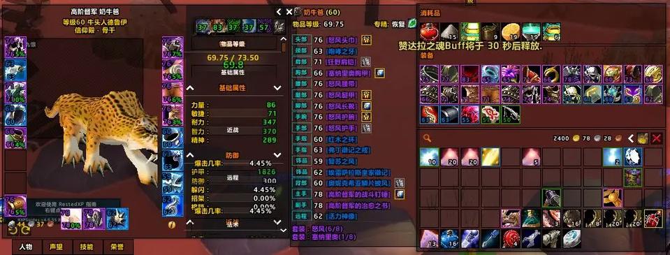 魔兽世界高级铸甲技术:第一卷上半部获取攻略