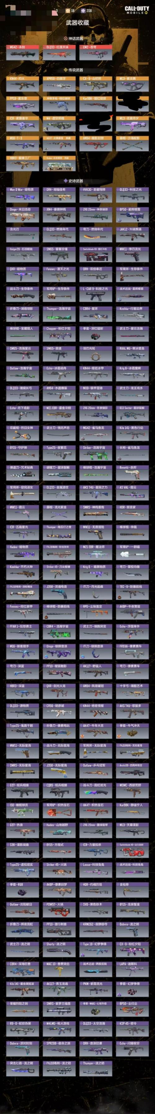 魔兽世界“剧毒复仇者”获取全攻略