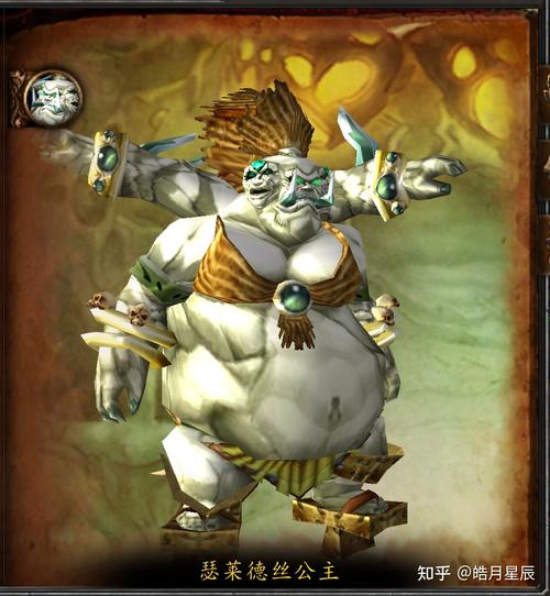 魔兽世界“瑟莱德丝公主的节杖”获取全攻略