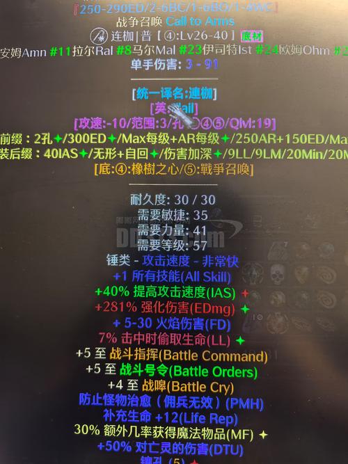 魔兽世界“黑暗密语之刃”获取全攻略