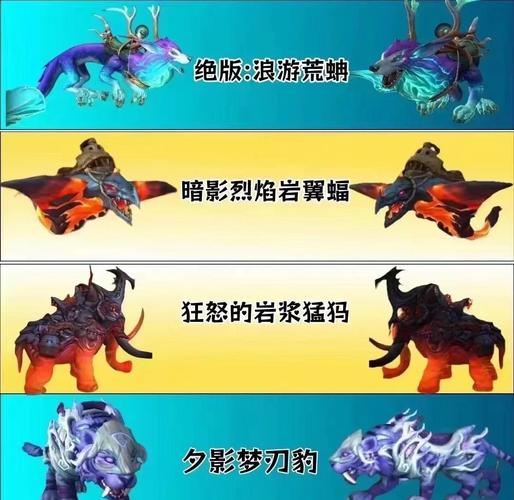 魔兽世界“龙鳞护手”获取全攻略