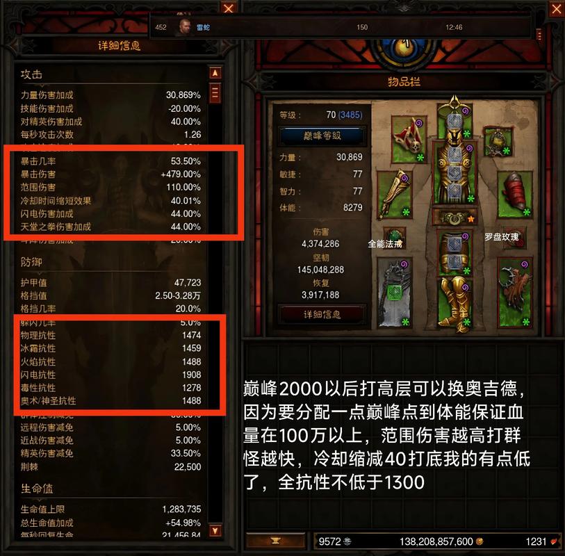 《魔兽世界》魔化战锤获取攻略：图纸任务、材料清单与锻造等级要求详解