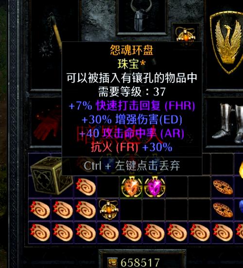 黑暗顾问坠饰获取全攻略